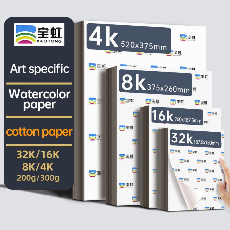 Stationery Books - Baohong kertas gambar cat air katun,