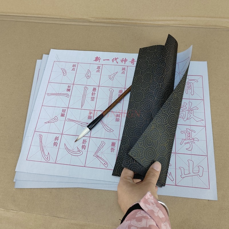 Chinese Calligraphy Practice Book - Kaligrafi notebook gambar air kain mainan