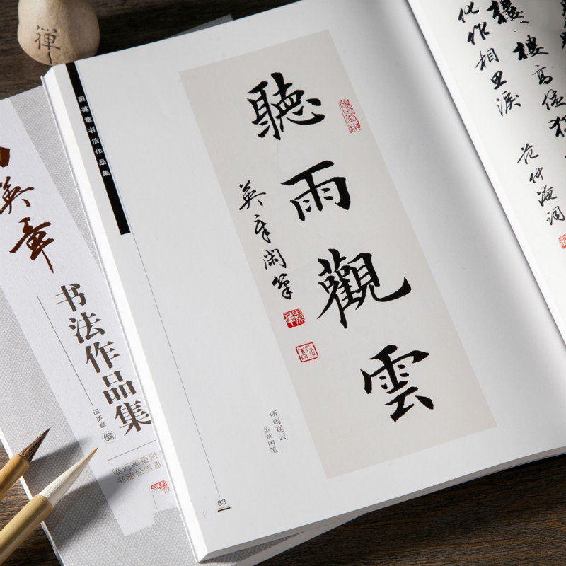Ouyang Xun Kuas Buku Potenkopi - Chinese Calligraphy Practice Book ulasan dan harga