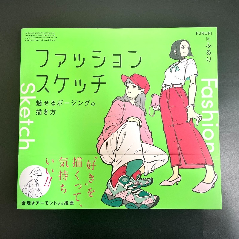 Buku Tutorial Menggambar Skets - Japanese Manga Drawing Tutorial Book ulasan dan harga